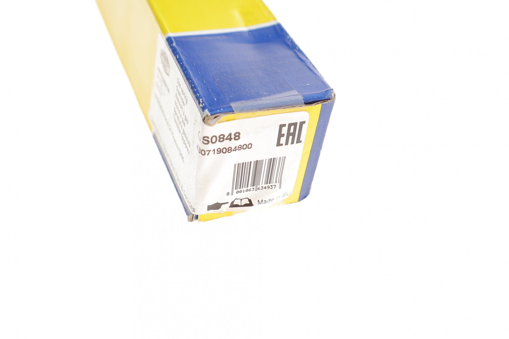 430719084800 MAGNETI MARELLI